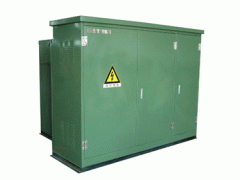 YB27R 型卷鐵心系列預裝式變電站