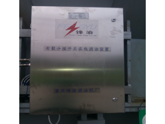 TC系列有載分接開關在線凈油裝置