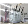 220KV油浸變壓器