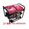 惠州發電機 石油8kw汽油發電機