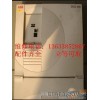 其他工控系統及裝備_平頂山abb直流調速總代理_平頂山abb直流調速廠家維修報價服務中心_abb直流調速過熱 過載 過流