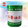 齊魯油漆硝基漆多種可調(diào)色