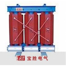 寶勝/SCB10系列10kV/環氧樹脂干式變壓器