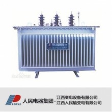 江西變電設備/S11系列/全密封油浸式變壓器