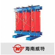 海南威特/SCB10系列/環氧澆注干式變壓器