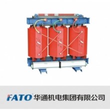 華通機(jī)電/SCB10系列/環(huán)氧澆注干式變壓器