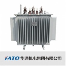華通機電/S11系列10kV/全密封油浸式變壓器