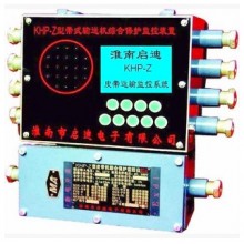 淮南啟迪/KHP159/礦用皮帶機監控系統