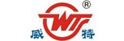 海南威特電氣集團有限公司