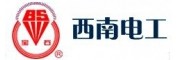 西南電工