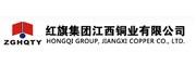 紅旗集團江西銅業有限公司