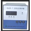 供應國立旭振GLB-2發電機保護裝置