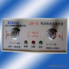 批發供應！ JD-5 電動機保護裝置