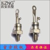現貨批發 雙向可控硅 KS 10A1200V 螺旋晶閘管