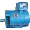 江蘇星光最新產品/ST單相交流同步發電機應用13002020809