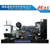 150kw濰柴柴油發電機組 150千瓦三相交流同步發電機組