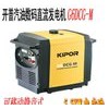 開普5.5KW汽油數碼直流發電機G6DCG-M 單缸 電啟動