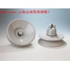 XWP2耐污懸式絕緣子\南京南瓷