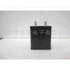 CBBFJ（CBBT）型金屬化薄膜介質(zhì)交流電容器\鶴壁市華星電子