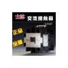 臺灣士林交流接觸器S-P50T\臺灣士林