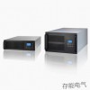 存能機架式鋰電池UPS