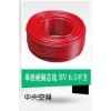 廠家直銷 長(zhǎng)城電線電纜批發(fā) BVR1.5平方多股軟線 家用電線