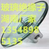 株洲專業(yè)瓷瓶絕緣子廠家LXHY-160