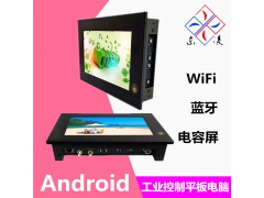 IP65防塵防水7寸安卓觸摸一體機WiFi