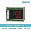 DK64DN導軌式多功能真有效值電力儀表