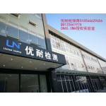 玩具需要做哪些方面的認(rèn)證，詳細(xì)介紹