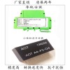 0-10MA電流轉4-20MA/1-5V電壓隔離器模塊