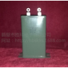 CH82型6.3KV-0.15UF高壓密封復合介質電力電容器