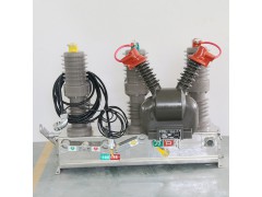 10KV戶外真空斷路器帶隔離 ZW32柱上開關斷路器