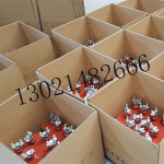 盤形瓷絕緣子XWP2-70小防污型電力瓷瓶價格圖片