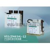 VS1-12/630-25固定式真空斷路器