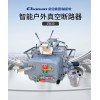 常安輸配電ZW20-12T戶外柱上高壓真空斷路器智能帶隔離