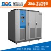 山東博奧斯供應300KW雙向直流電源，物超所值大功率直流電源