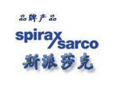 英國斯派莎克SpiraxSarco閥門，斯派莎克浮球式疏水閥