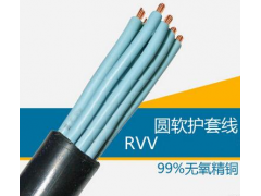 RV-90軟導(dǎo)體耐熱90度聚氯乙烯絕緣電纜