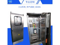 恒壓變頻供水控制柜