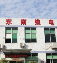 走進(jìn)廣東南纜電纜有限公司