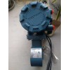 Rosemount羅斯蒙特電磁流量計8711TSA010U