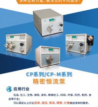 琛航科技：堅守品質，做負責的良心企業