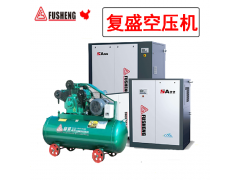 復盛SF15L/SF22L螺桿空壓機配件