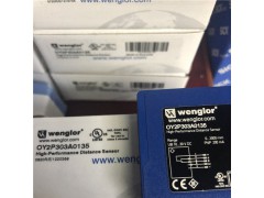 OCP662X0135 德國(guó)威格勒激光傳感器