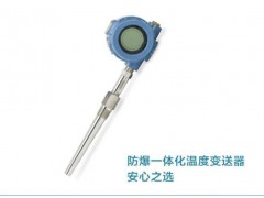 羅斯蒙特3144P溫度變送器ROSEMOUNT