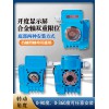電動執行器閥門精小型機構開關調節球閥蝶閥風閥控制器