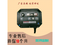 新能源電車控制器60V4KW