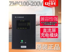 嵌入式直流電源ZMK100-220V