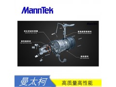 API干式接頭 曼太柯MannTek 罐車下裝分離閥脫離閥